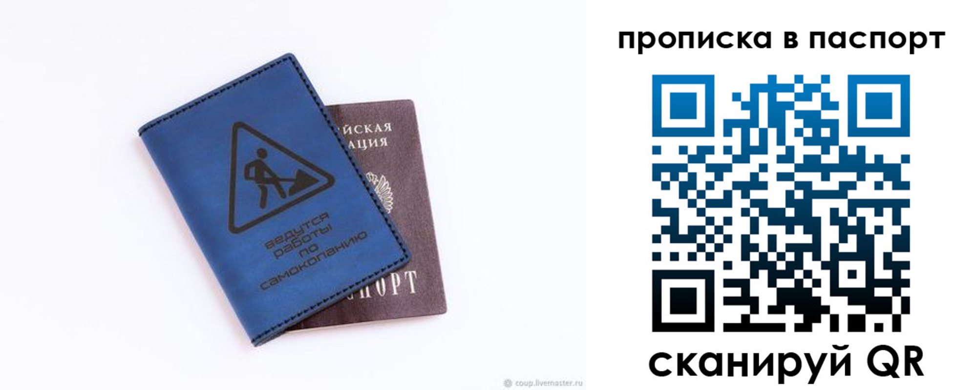 временная регистрация надежно в Мурино