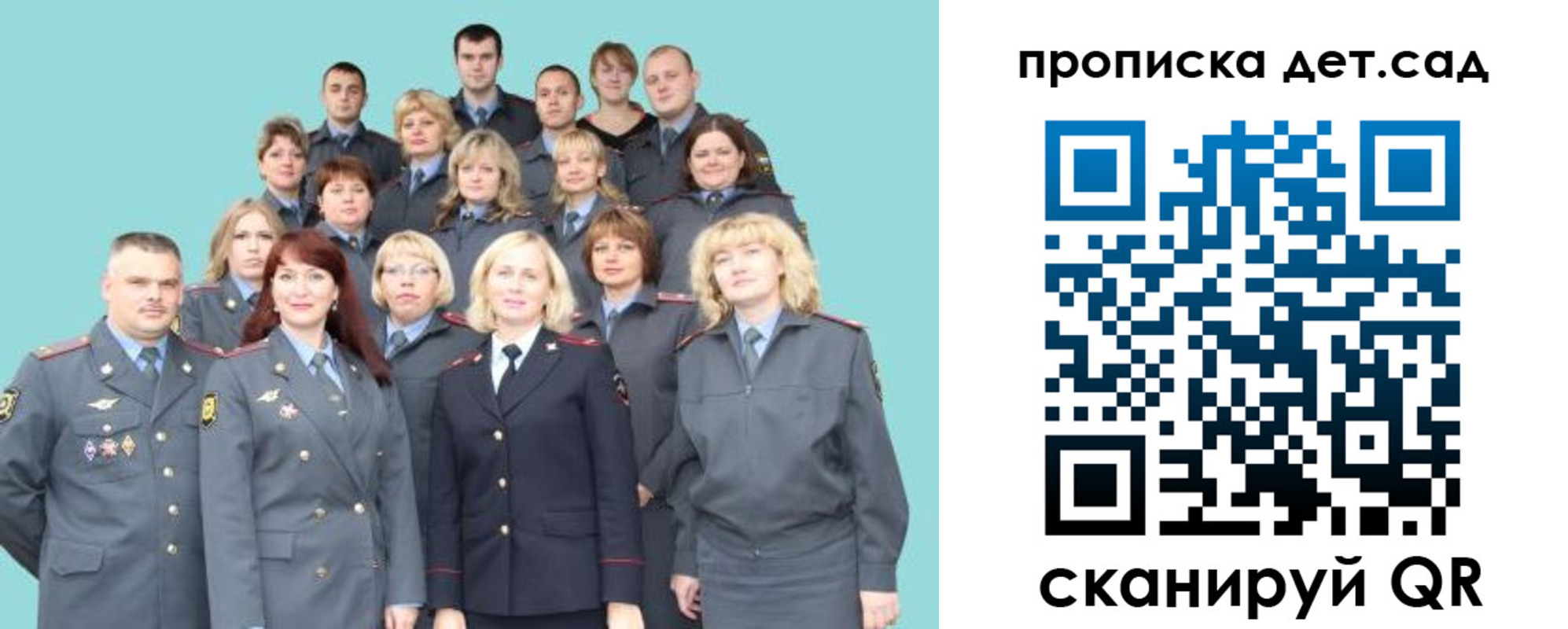 прописка для военкомата в Мурино