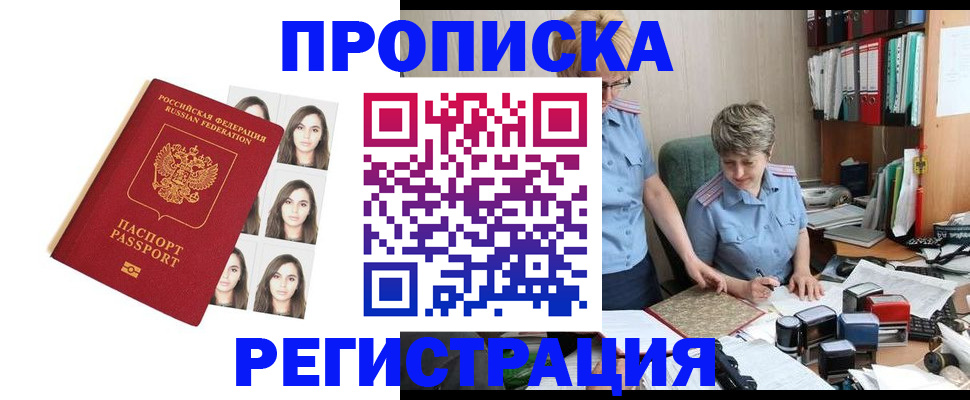 форма 3 в Мурино