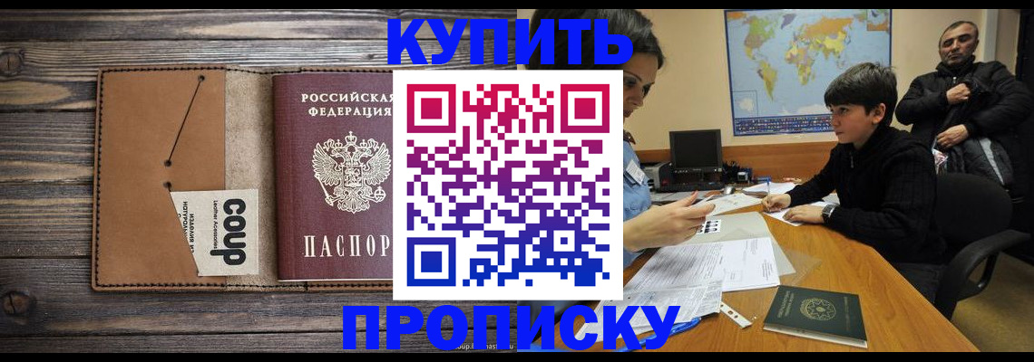 регистрация для дет. сада в Мурино